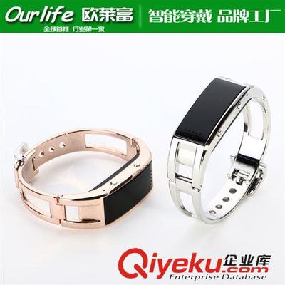 智能手环 欧莱富品牌智能健康运动手环 时尚钛合金材质土豪金女士手机伴侣图片|智能手环 欧莱富品牌智能健康运动手环 时尚钛合金材质土豪金女士手机伴侣产品图片由深圳市欧莱富科技公司生产提供-