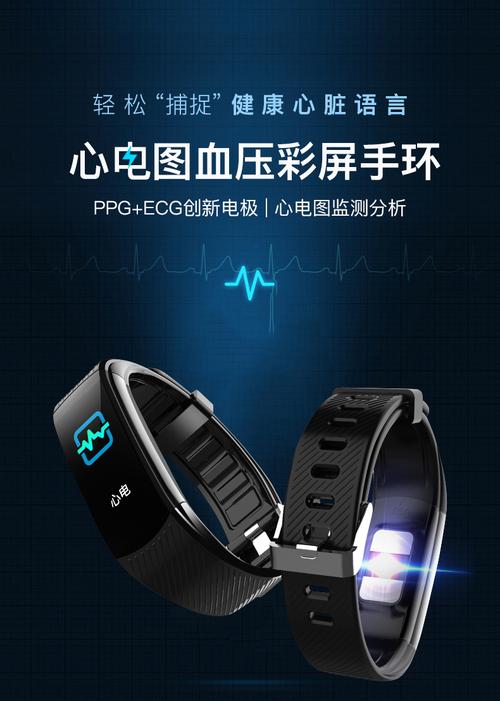 官方旗舰c16心电图手表智能手环多功能心率血压血氧户外跑步运动